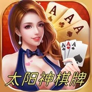 太阳神棋牌