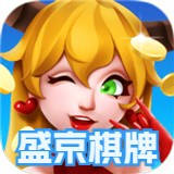 盛京棋牌