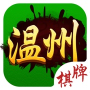 小闲温州棋牌