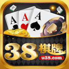 38棋牌全新版