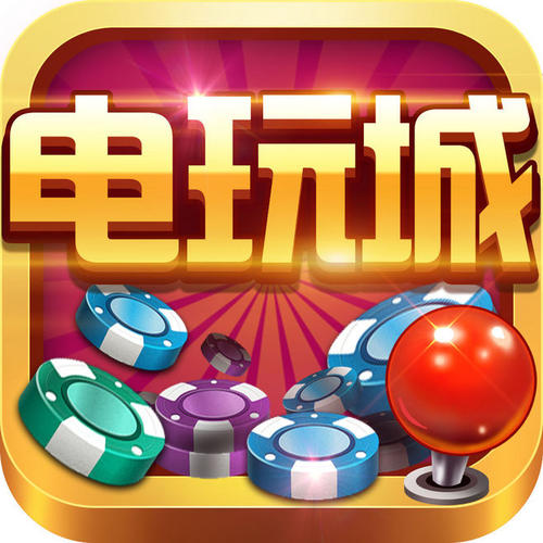 陕北棋牌