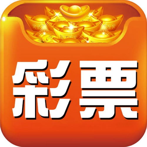 159彩票手机安卓版