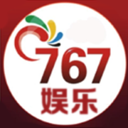 767娱乐app手游苹果手机