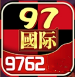 97622娱乐单机手游