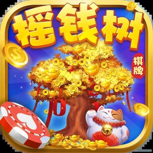 摇钱树app手游官方版6.6.1