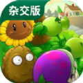 植物大战僵尸杂交版电脑版2025